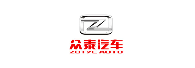 眾泰汽車(chē)股份有限公司