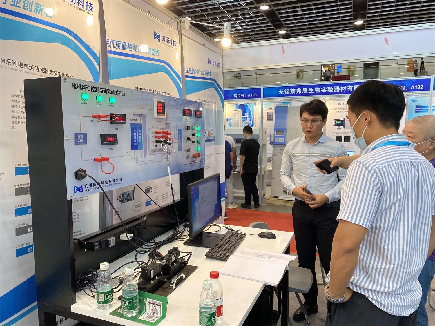 展會圓滿落幕 | 不忘初心，砥礪前行