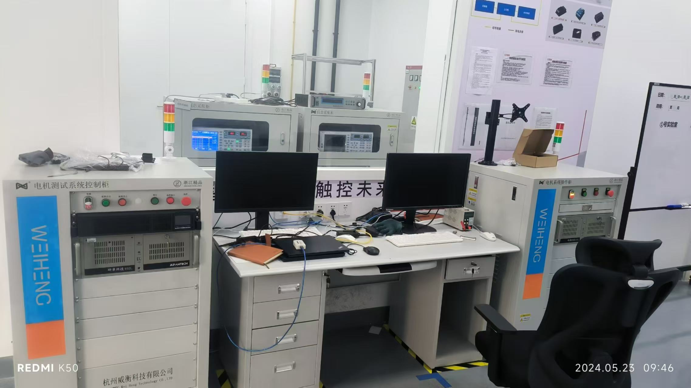 上海宏英智能科技股份有限公司調(diào)試現(xiàn)場(chǎng)