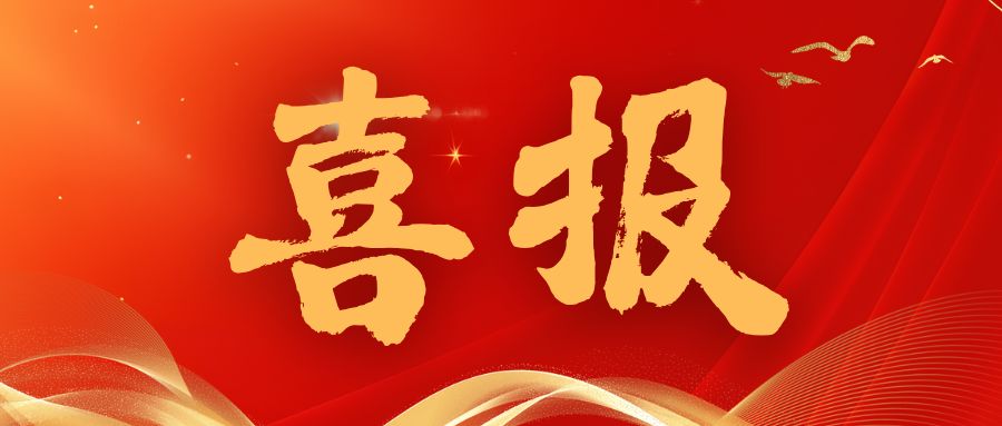 實(shí)力認(rèn)證！威衡科技5款核心產(chǎn)品入選《2025杭州市優(yōu)質(zhì)產(chǎn)品推薦目錄》